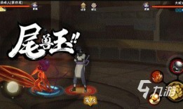 火影高招s最新爆料奥义,揭秘全新奥义，巅峰对决即将开启！