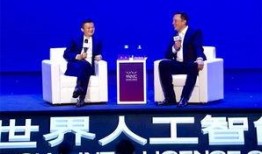 百度爆料马云最新消息新闻