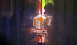 金世佳娱乐圈爆料,独家爆料揭露明星圈层真相