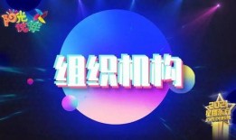 周密节目爆料最新视频,独家内幕大公开！