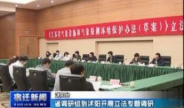 江苏宿迁新闻爆料视频,揭秘当地热点事件背后真相