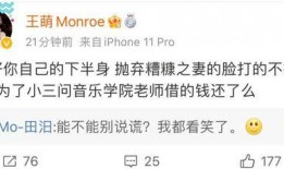 霍尊事件最新爆料视频,惊人内幕曝光，真相令人震惊！